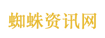 人民的名义演员被诉休庭未宣判